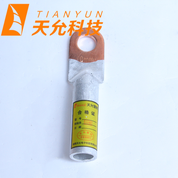 铜铝鼻子