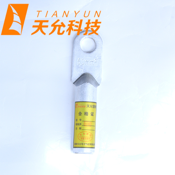 铝鼻子