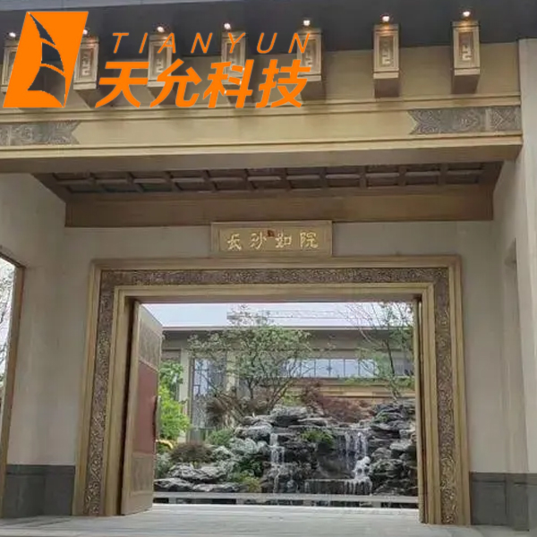 长沙如院岳麓区楼盘